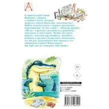 А что у вас? Стихи