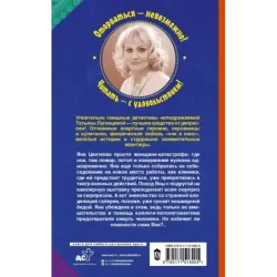 Этим пыльным январем