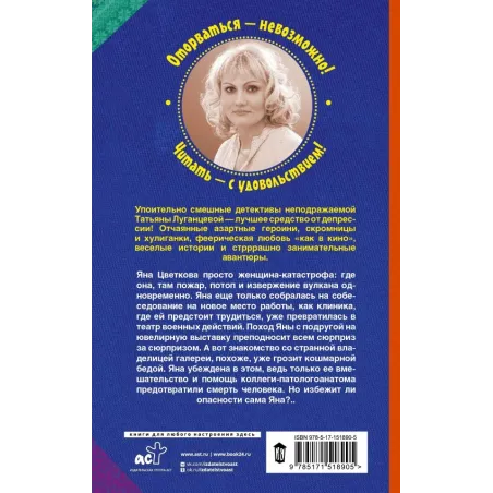 Этим пыльным январем