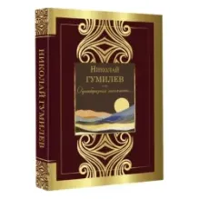 Однообразные мелькают...