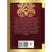 Однообразные мелькают...