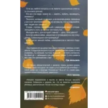 Лето прошло