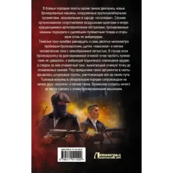 Князь во все времена