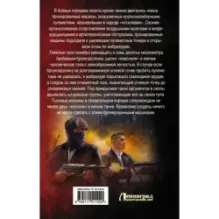 Князь во все времена