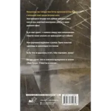 Спокойной ночи, красавчик