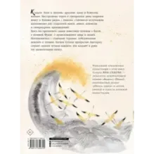 Легенды Фудзи. Боги, герои, духи и сверхъестественные существа Древней Японии