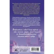 Горячий британский парень