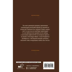 Хризантема с шипами