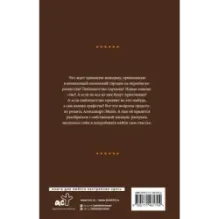 Хризантема с шипами