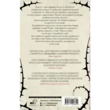 Сердце шипов