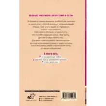 Пресыщенность ядом