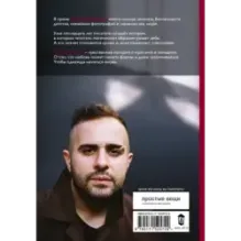 Тут мой дом