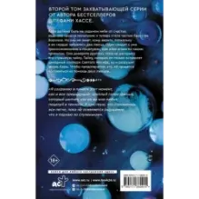 Ты любишь предателя