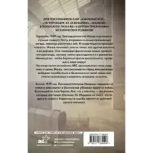 Тайное письмо