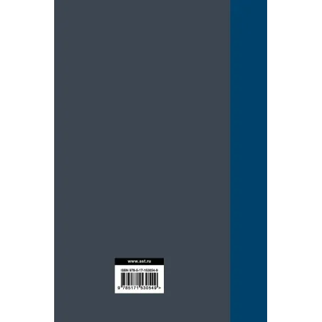 Философия случая