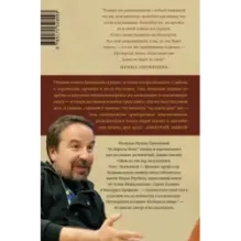 "Жизнь прошла. А молодость длится..." Путеводитель по книге Ирины Одоевцевой "На берегах Невы"