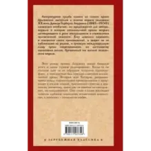 Любовник леди Чаттерли