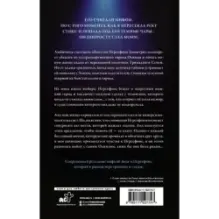 Неоновые боги