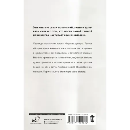 Невидимые люди