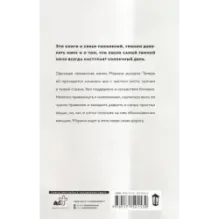 Невидимые люди