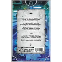 По следам Алисы