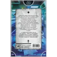 По следам Алисы