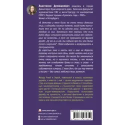 Там мое королевство