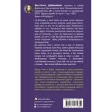 Там мое королевство