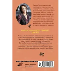 Когда желтый карлик выходит на охоту