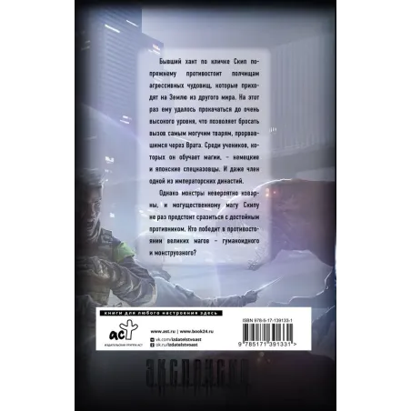 Апокалипсис сегодня. Новая надежда