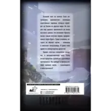 Апокалипсис сегодня. Новая надежда