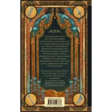 Ореховый лес