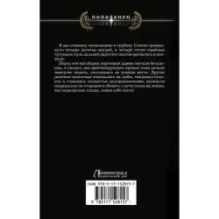 Смоленская Русь. Экспансия