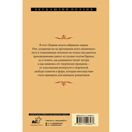 Новая любовь, новая жизнь