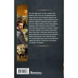 СССР 2010. Энергеты всех стран, соединяйтесь!