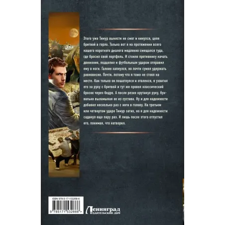 СССР 2010. Энергеты всех стран, соединяйтесь!