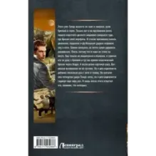 СССР 2010. Энергеты всех стран, соединяйтесь!