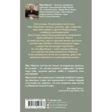 Только не для взрослых