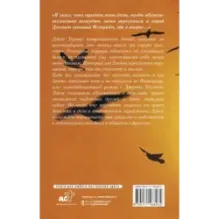 Найденные ветви