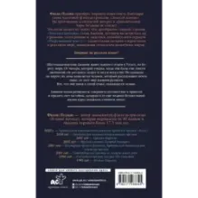 Разрушенный мост