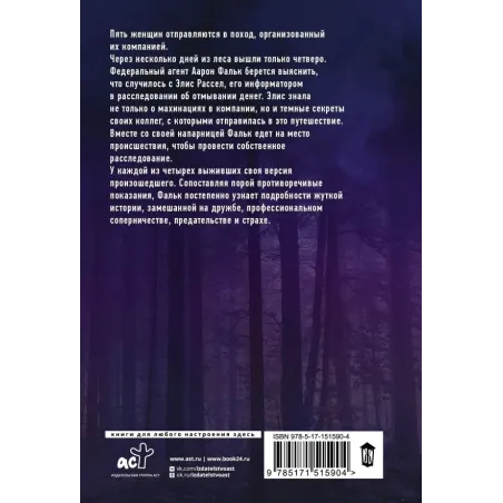 Силы природы