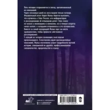 Силы природы