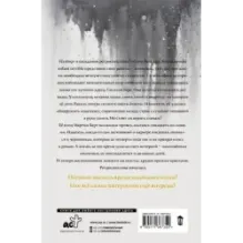 Собрание сочинений