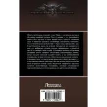 Остров Немо