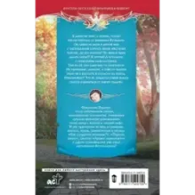 Подарок от купидона. Ничего, позже поблагодаришь!