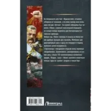 Император Владимир