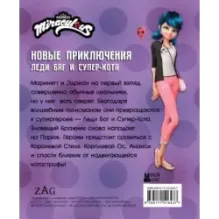 Новые приключения Леди Баг и Супер-Кота (Королева Стиля, Королева Ос, Ананси)