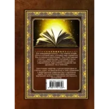 Стоики и эпикурейцы