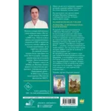 Большая волна любви