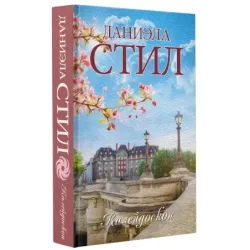 Калейдоскоп